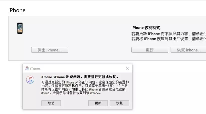 iphone8白苹果恢复出厂设置,iphone8进水开机循环白苹果