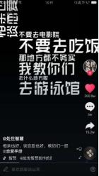 短视频拍摄如何拍出高级感,如何拍摄短视频电影的方法及教程