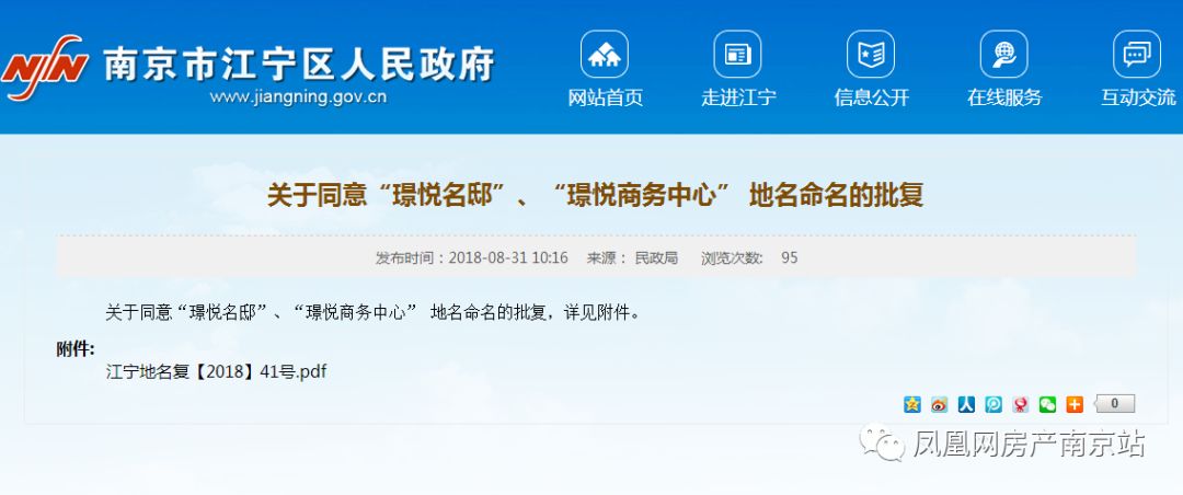 城东洋房现房170平,城东现房88-120平