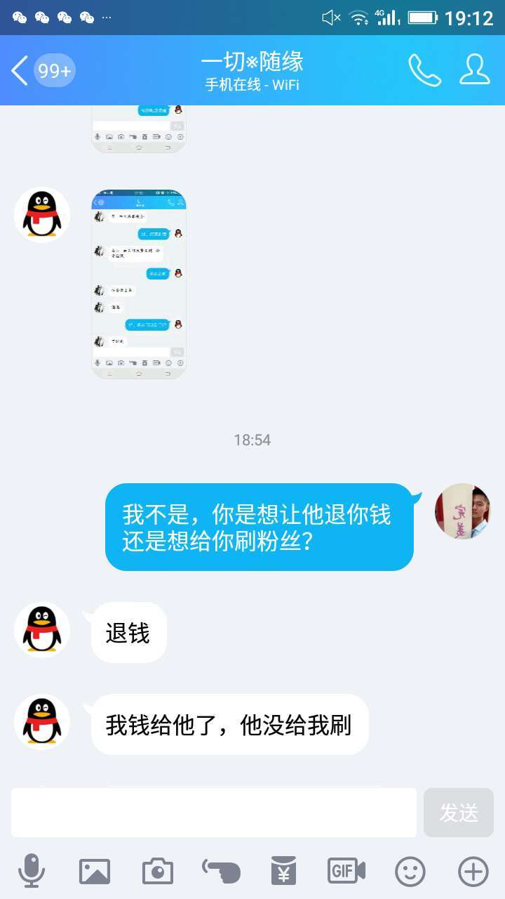腾讯qq被恶意举报冻结,腾讯qq举报骗钱投诉会处理吗