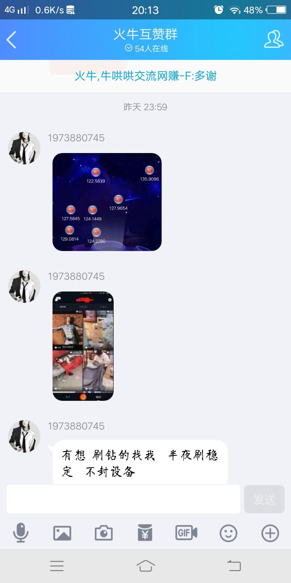 腾讯qq被恶意举报冻结,腾讯qq举报骗钱投诉会处理吗