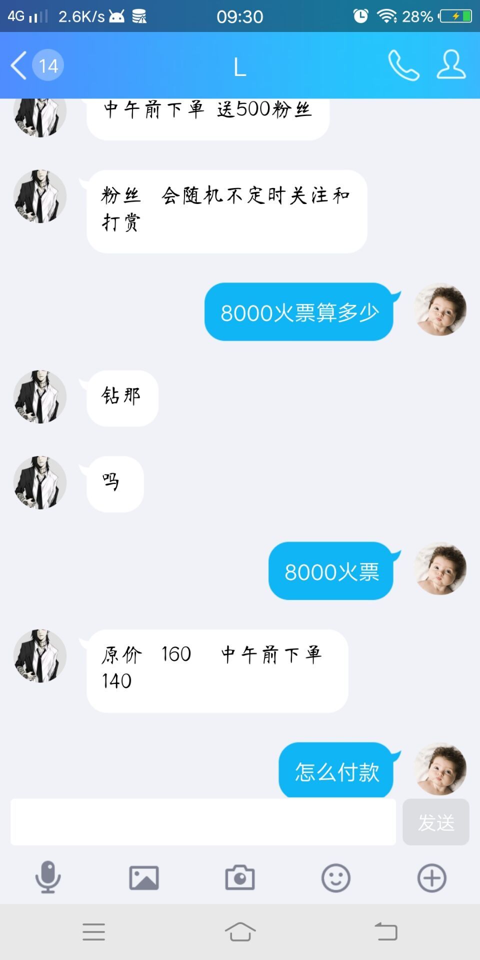 腾讯qq被恶意举报冻结,腾讯qq举报骗钱投诉会处理吗