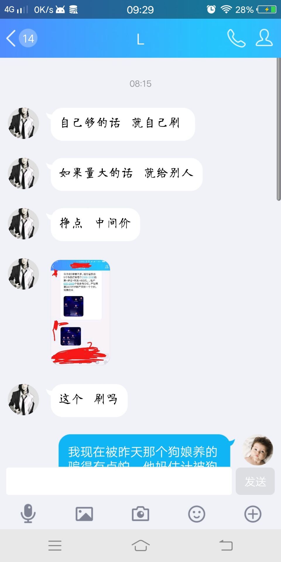 腾讯qq被恶意举报冻结,腾讯qq举报骗钱投诉会处理吗