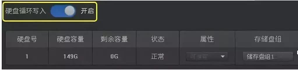 录像机激活后不保存录像,录像机录像异常的解决办法