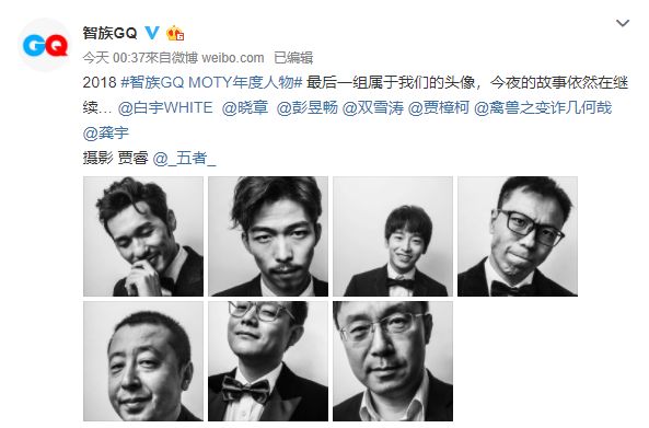 聂远红毯打苍蝇喜提微博热搜,追星赢家聂远小s