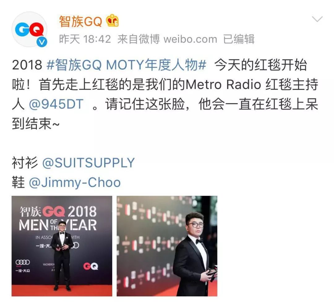 聂远红毯打苍蝇喜提微博热搜,追星赢家聂远小s