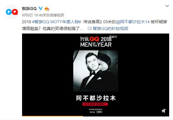 聂远红毯打苍蝇喜提微博热搜,追星赢家聂远小s