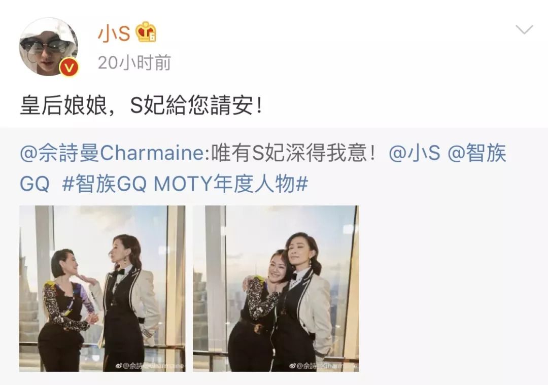 聂远红毯打苍蝇喜提微博热搜,追星赢家聂远小s