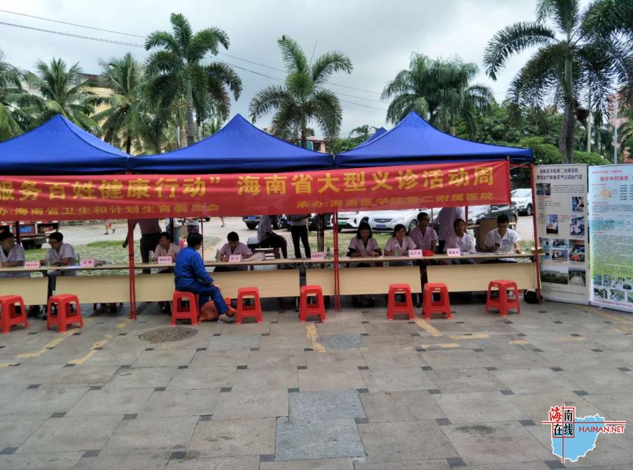 世界物理治疗日科普,世界物理治疗日主题义诊活动