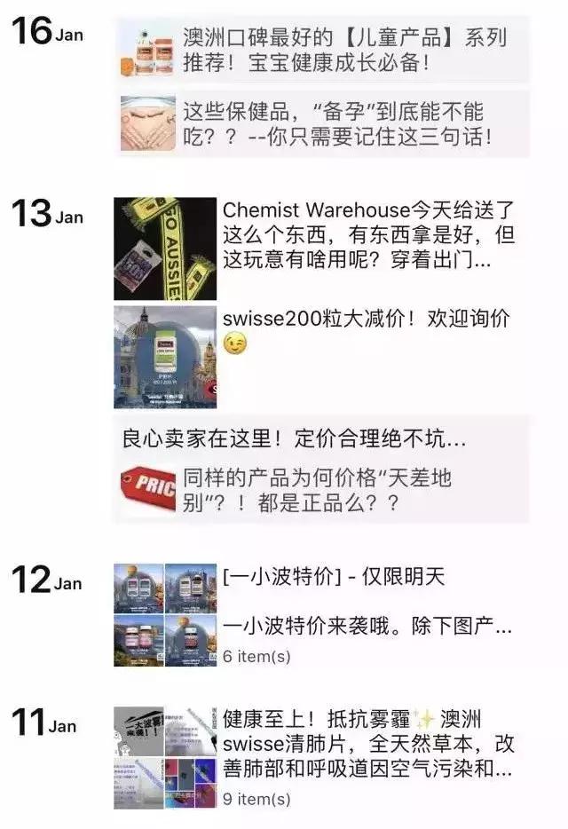 中国代购政策,代购法到底怎么样了