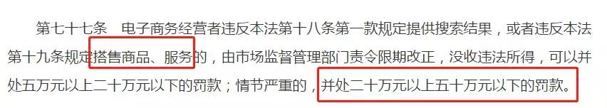 中国代购政策,代购法到底怎么样了