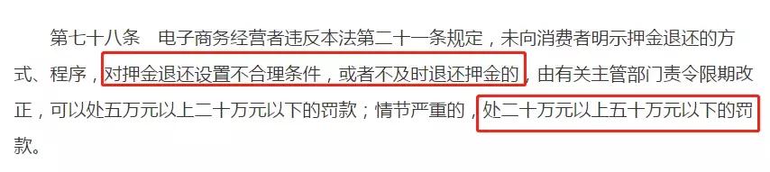 中国代购政策,代购法到底怎么样了