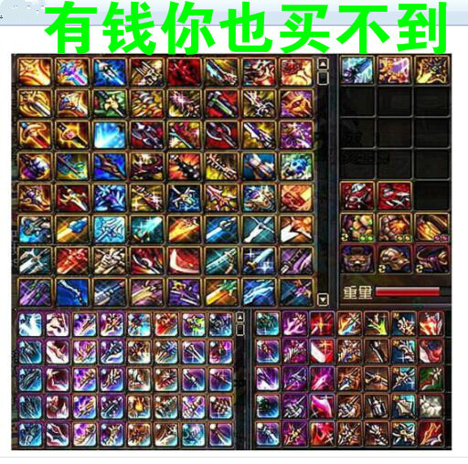 dnf老玩家必买东西,dnf十年玩家还剩多少