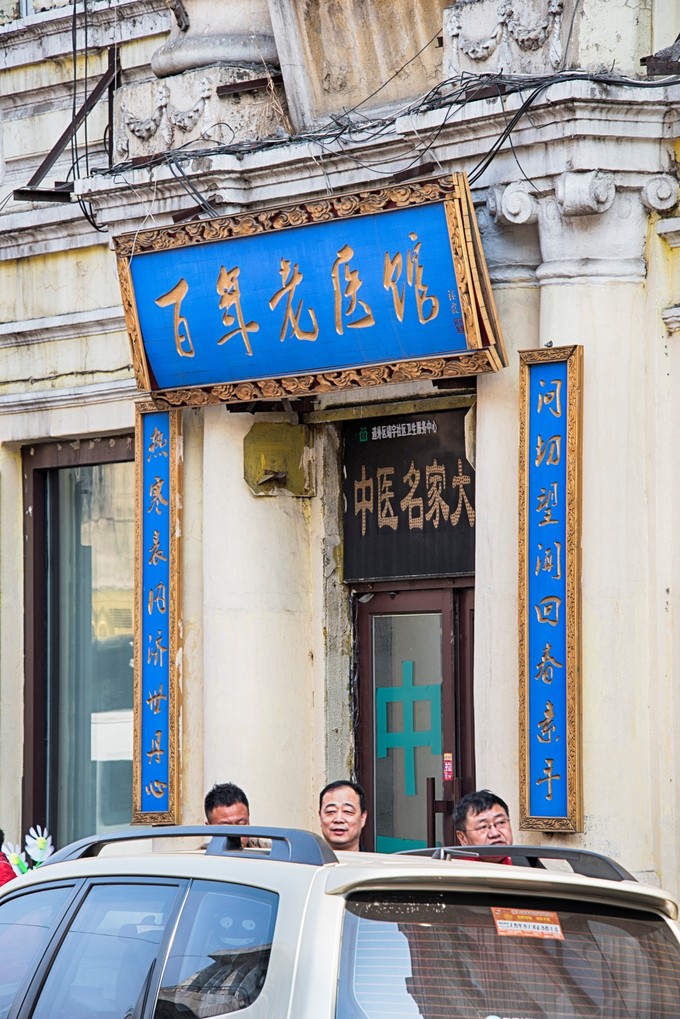 哈尔滨历史街区,哈尔滨老道外历史