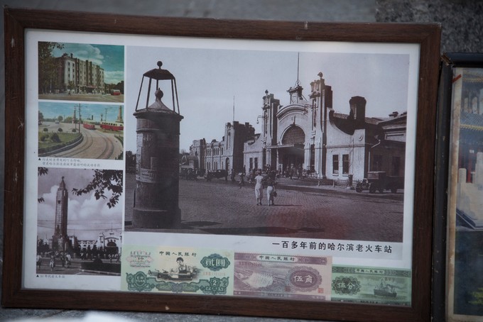 哈尔滨历史街区,哈尔滨老道外历史