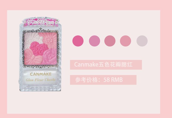 平价实用的化妆包,学生党平价彩妆好物300元搞定全套