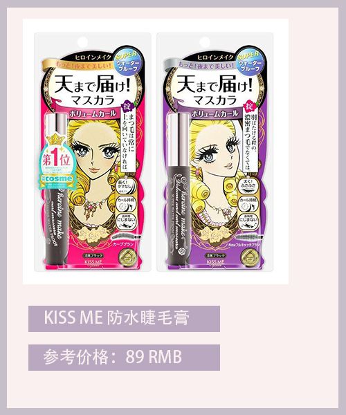 平价实用的化妆包,学生党平价彩妆好物300元搞定全套