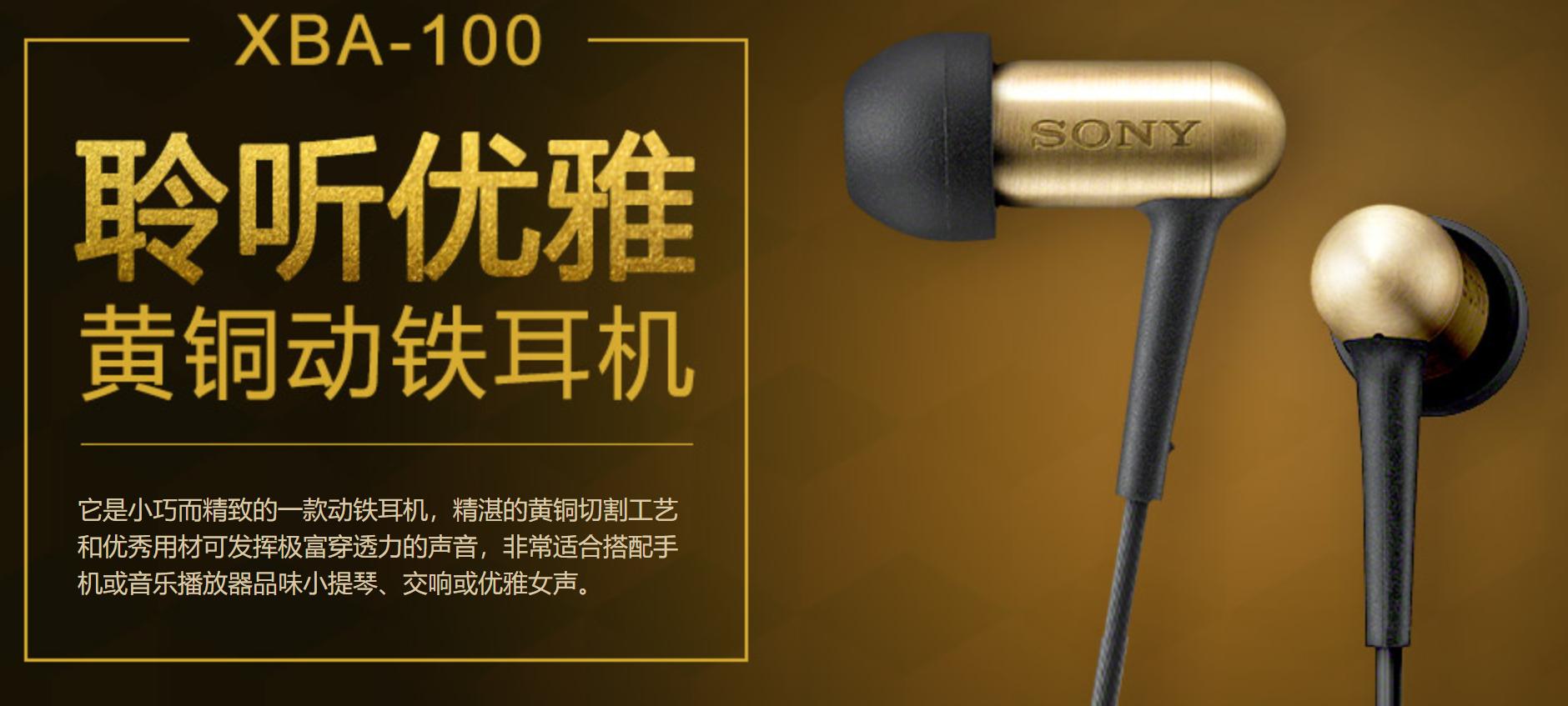 索尼出过的神级耳机,索尼最好的耳机是哪款