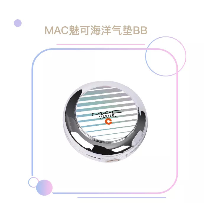 网红豹纹气垫测评,网红遮瑕蘑菇气垫持久不脱妆