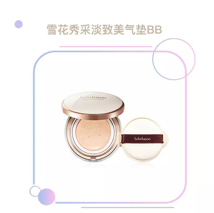 网红豹纹气垫测评,网红遮瑕蘑菇气垫持久不脱妆