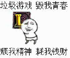 lol最新上分机制,lol韩服高端局新套路汇总
