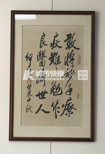 国医大师何任在哪里行医,国医大师何任亲传弟子