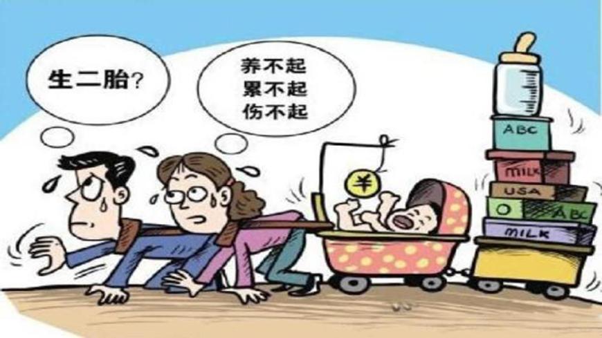 为什么有些孕妈生孩子那么困难,为什么生二胎比一胎累