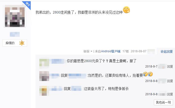 魔兽世界十个必买装备是什么,魔兽世界爆装备保底