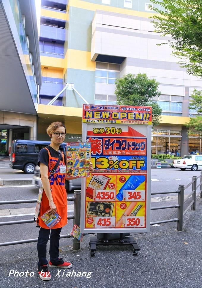 日本福冈旅行买什么,福冈购物攻略去福冈买什么