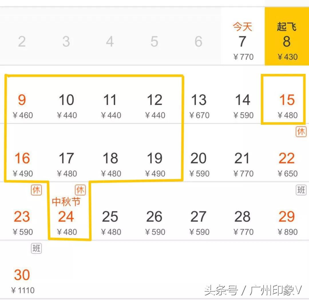 十一月份去三亚怎么最便宜,去三亚380块钱够不够