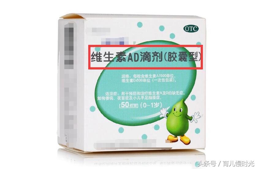 鱼肝油和维生素ad哪个补钙效果好,孩子补钙要鱼肝油还是dha