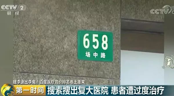 百度事件最新消息新闻,百度回应恶意炒作事件