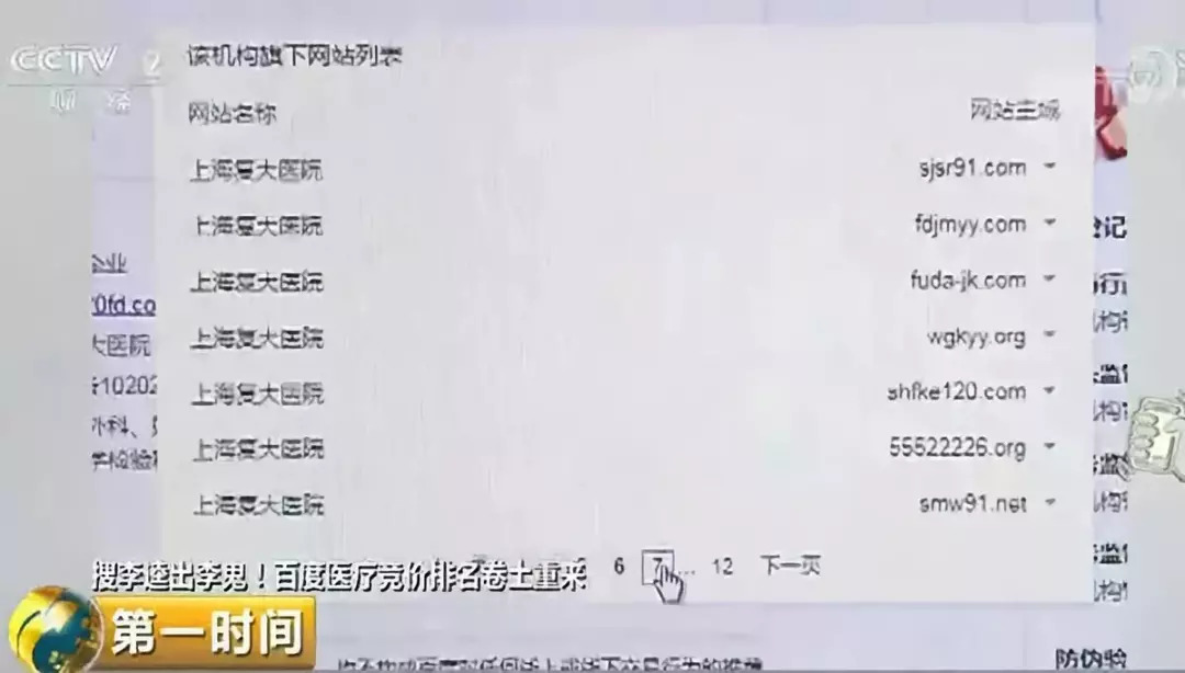 百度事件最新消息新闻,百度回应恶意炒作事件