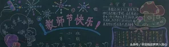 教师节送给老师最暖心短句,第37个教师节致敬老师图片