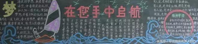 教师节送给老师最暖心短句,第37个教师节致敬老师图片