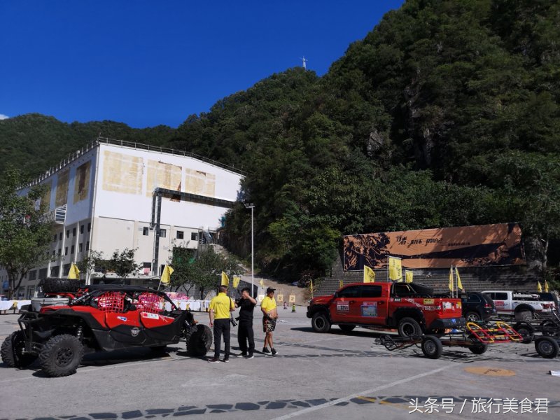 周末，秦岭穿越之旅：行者无畏出发，表演燃爆全场，感受到了吗？