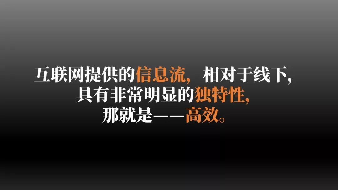 新一轮零售革命,新零售一场势不可挡的效率革命