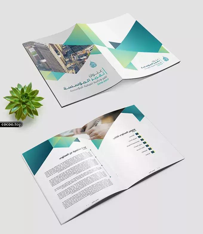 画册设计原理,探究学习项目设计流程