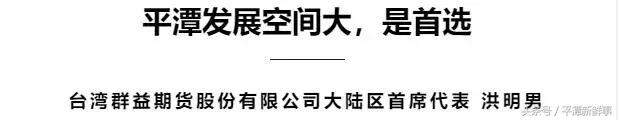 平潭2021年签约了多少项目,厉害了贵港又一个50亿元项目签约