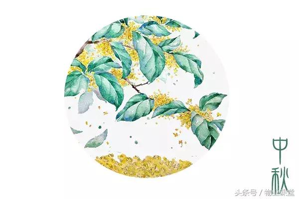 物业公司2018中秋佳节活动策划方案