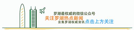套路深!故意买“问题商品”敲诈商家,罗湖这伙“职业索偿人”栽了