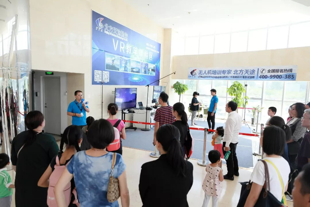 北京企业家联谊会,北京商会联谊交流活动