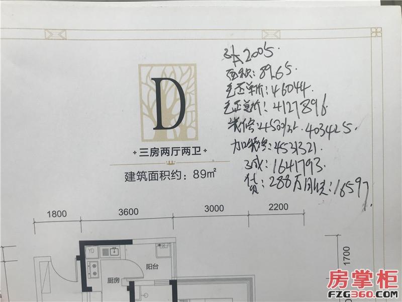 光明凤凰城玖龙台最新房价,光明玖龙台哪个户型好