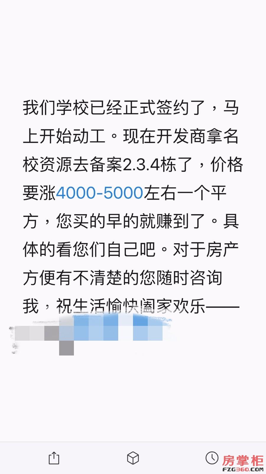 光明凤凰城玖龙台最新房价,光明玖龙台哪个户型好
