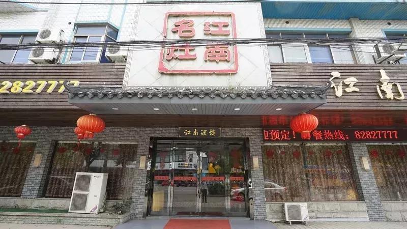 对本帮菜的评价,本帮菜大合集