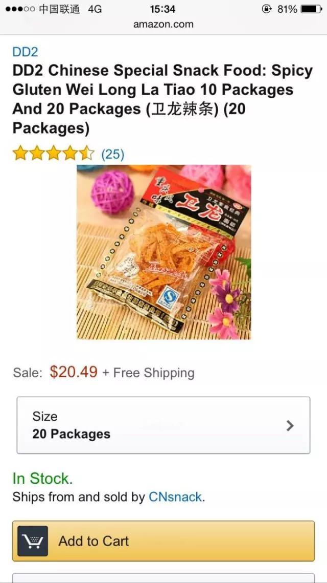 还在“海淘”买买买？这群美国华人热衷拼团“中淘”