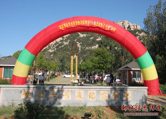 邹城20届十大杰出青年,济宁市五四杰出青年评选