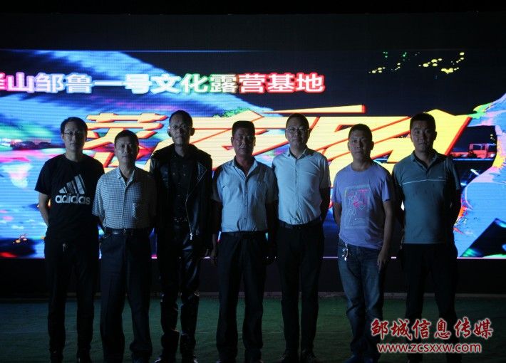 邹城20届十大杰出青年,济宁市五四杰出青年评选