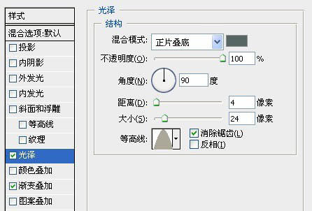 ps打造凹凸感极强文字,ps打造液态玻璃质感效果