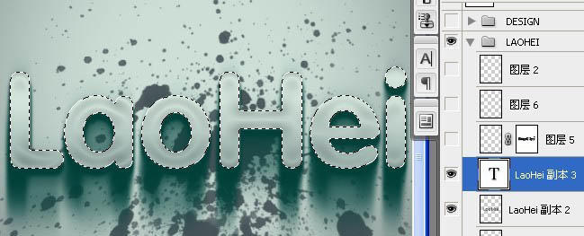 ps打造凹凸感极强文字,ps打造液态玻璃质感效果